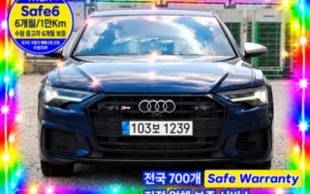 S6 (C8) 3.0 TDI 콰트로