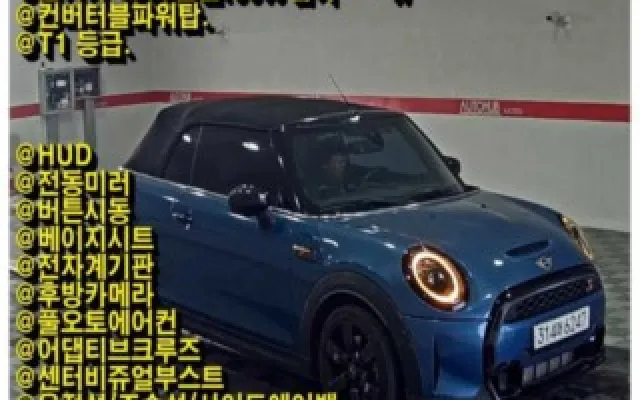 S 컨버터블 클래식